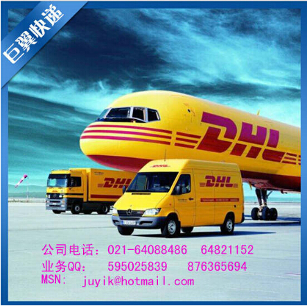 只有你不敢想,沒(méi)有我不敢做的!液體國(guó)際空運(yùn)出口!