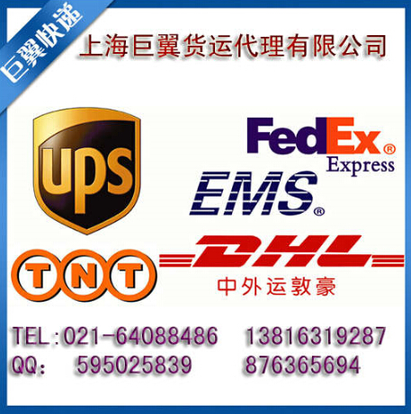 現(xiàn)代版的飛鴿傳書-EMS上海直飛國(guó)際快遞！