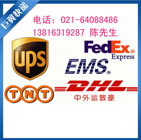 一直被模仿，沒有被超過，液體國際貨運出口！