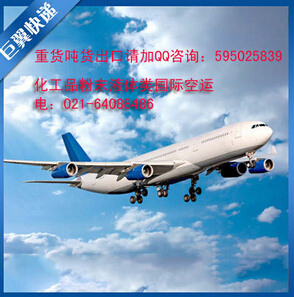 國際空運物流,讓你的包裹走遍每個角落