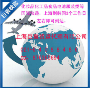 韓國專線國際貨運教你如何服務(wù)好客戶！