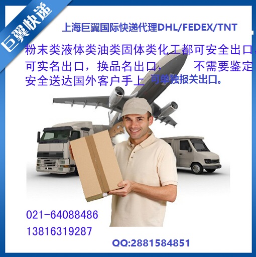 巨翼貨運實時追蹤的特點