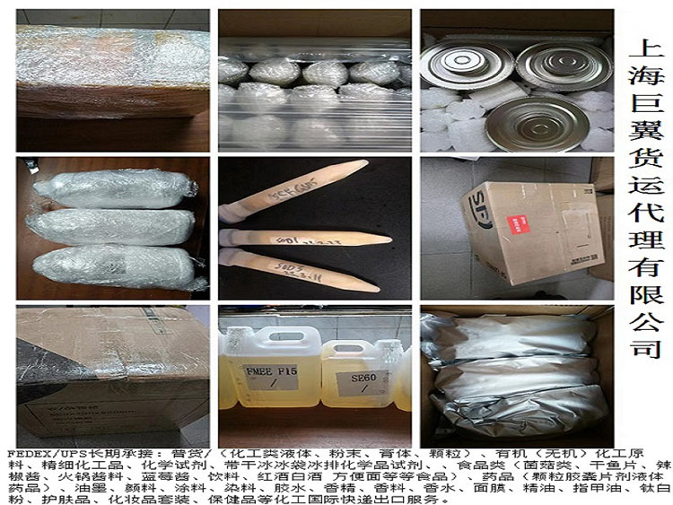 小批量出口物流專線不用愁!巨翼專線帶你“輕裝出海”